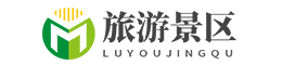 比价游旅游景区旅行社门票系统